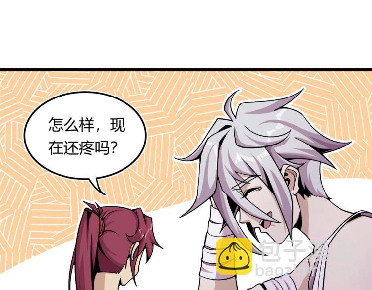 03 寻觅新魂宠42