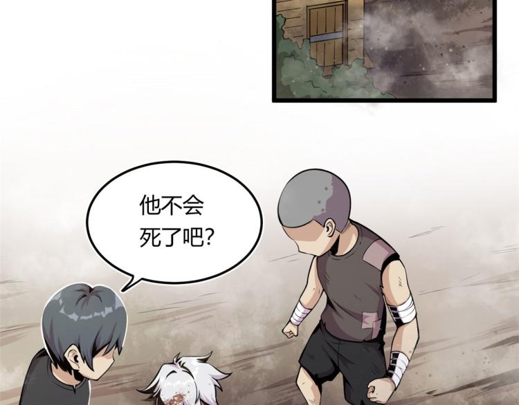 03 寻觅新魂宠7