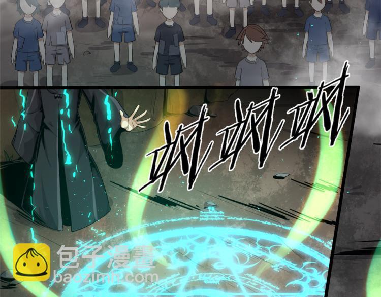 01 魇魔岛14