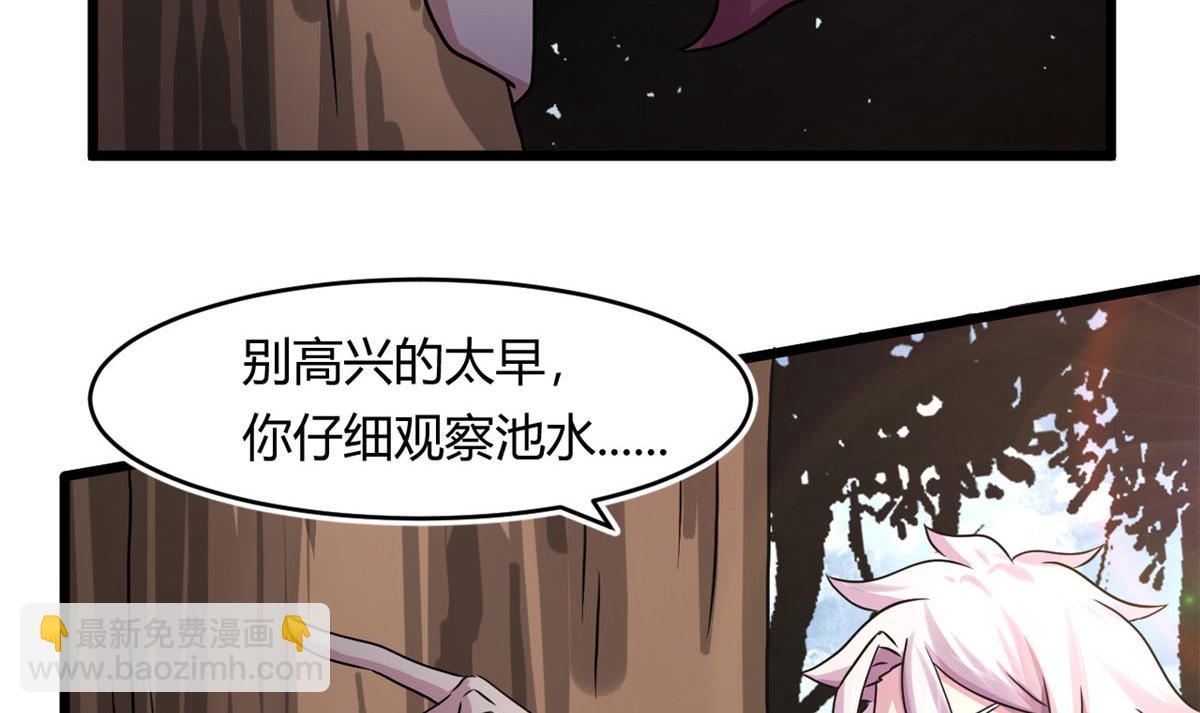 65 断林的宝藏65
