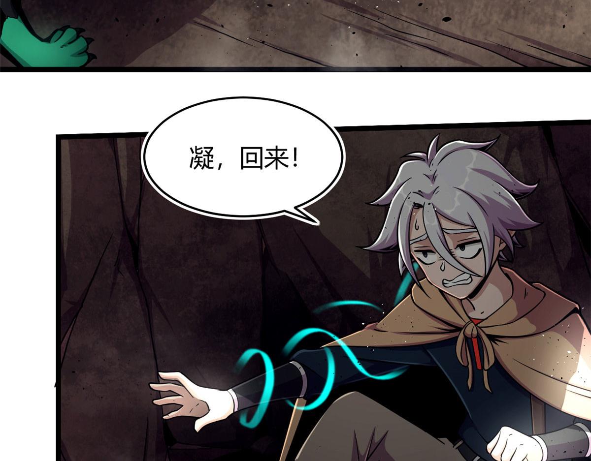 36 斑斓魔虎8