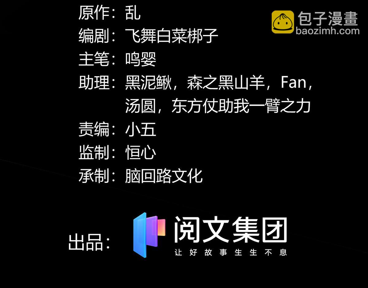 49 蛰龙卵2