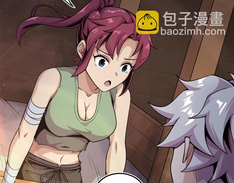 06	就叫你莫邪吧44