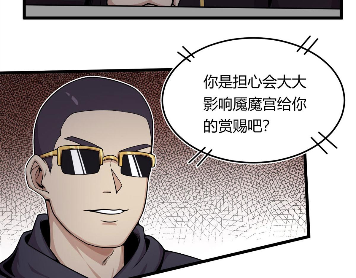 12 曹易的愤怒47