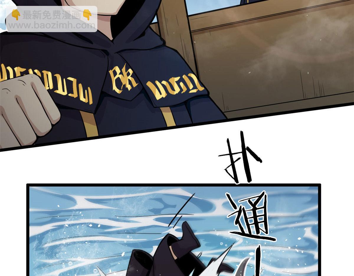 17 离开青魇魔岛74