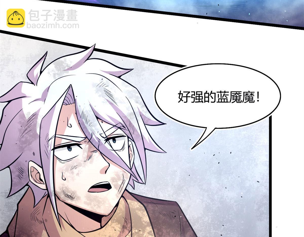 51 冰空精灵VS蓝魇魔31