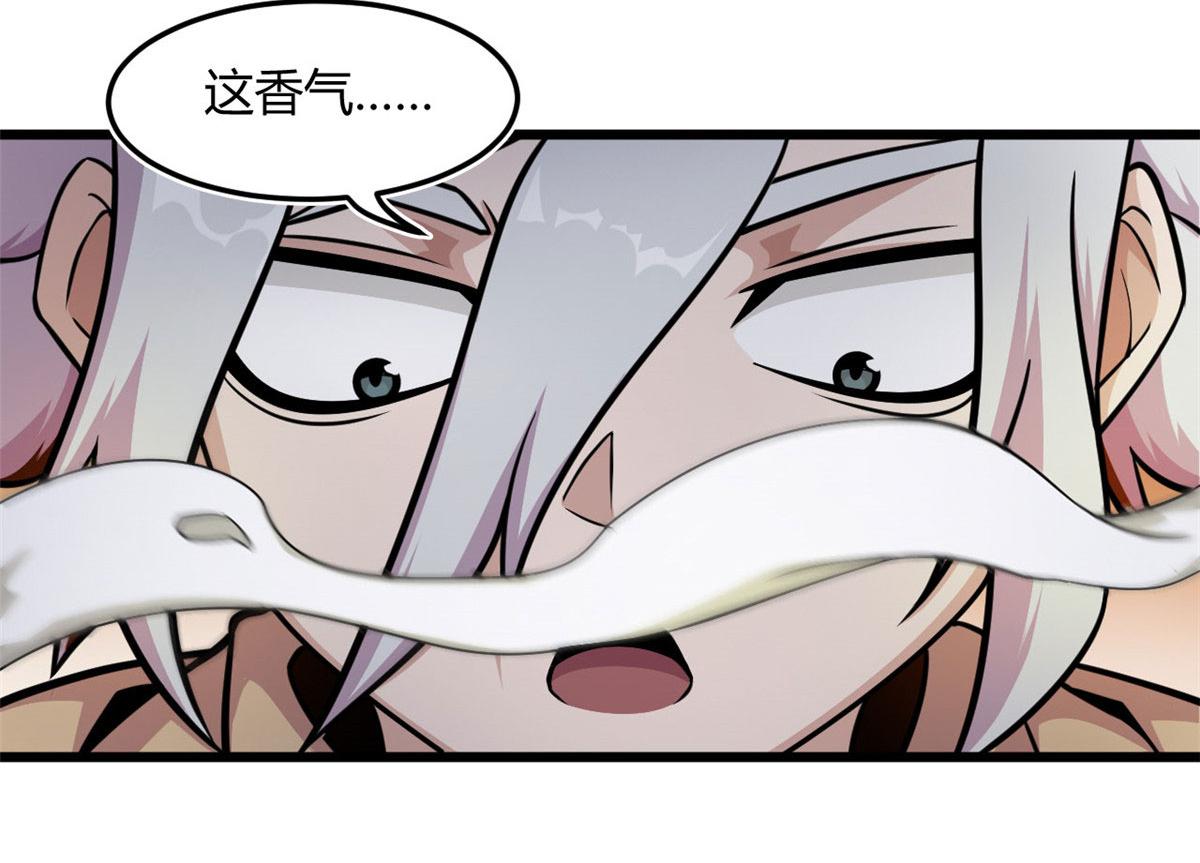 18 青魇魔主岛82
