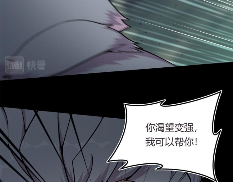 05 第一战，荆棘妖60
