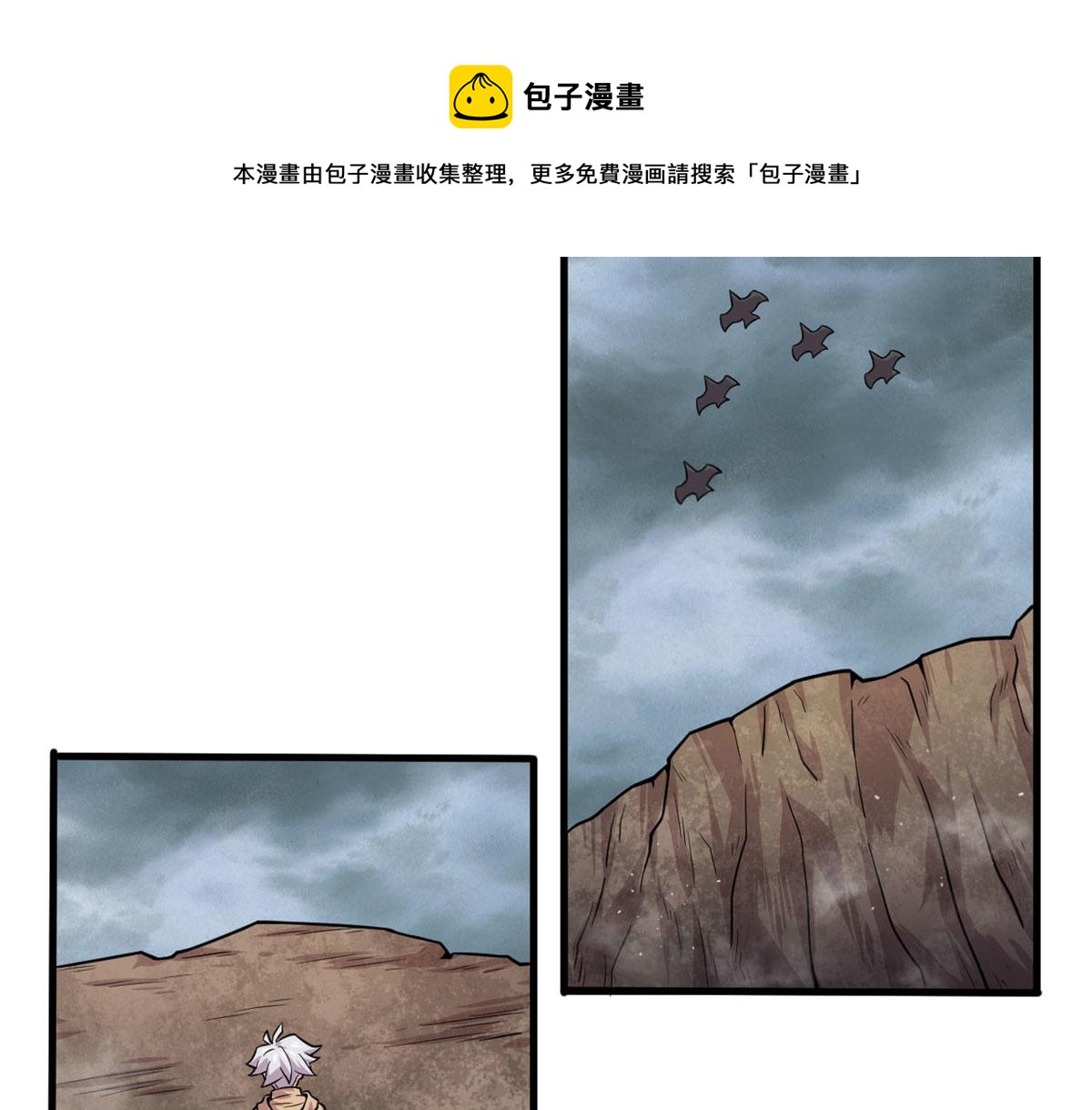 29	小青虫化蛹76