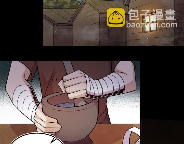 06	就叫你莫邪吧105