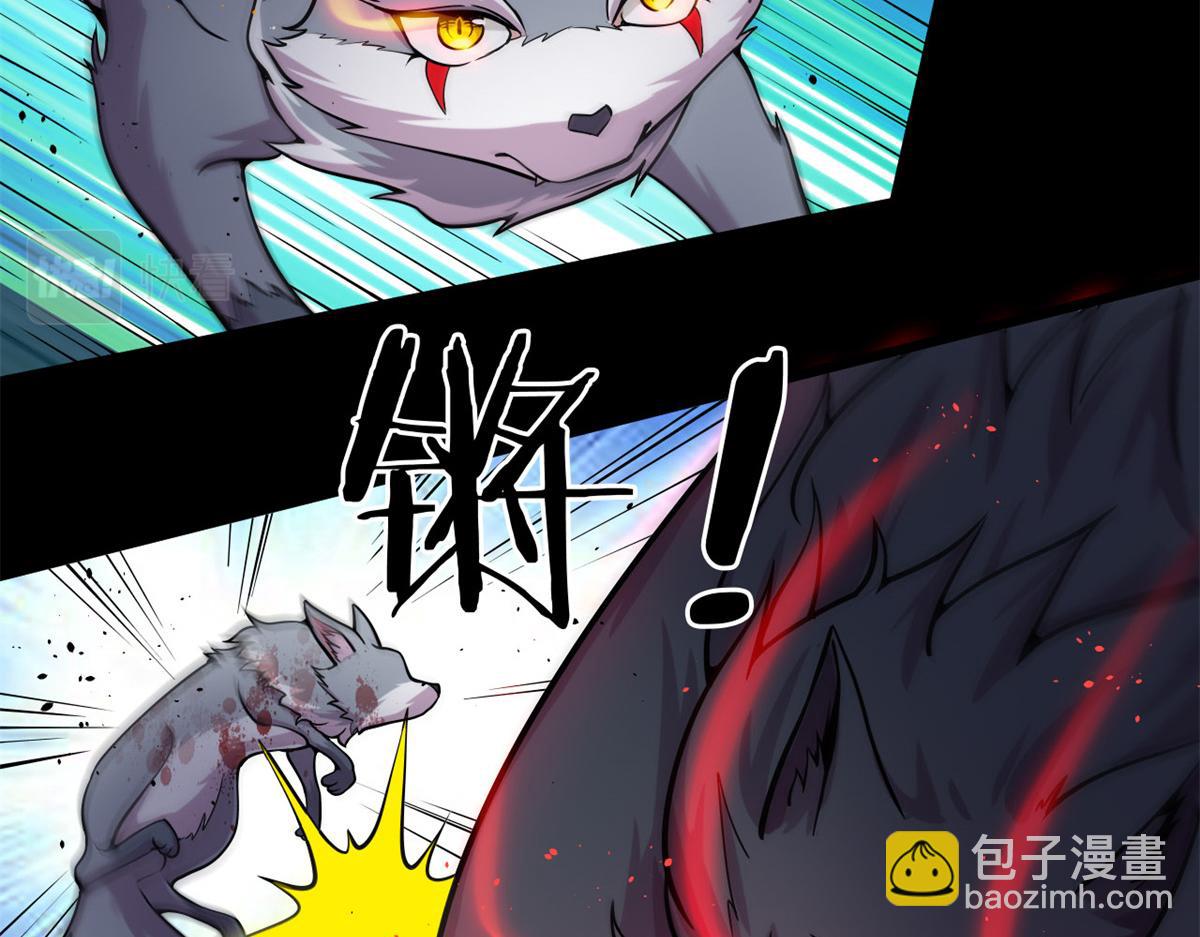 11 莫邪的伪装10