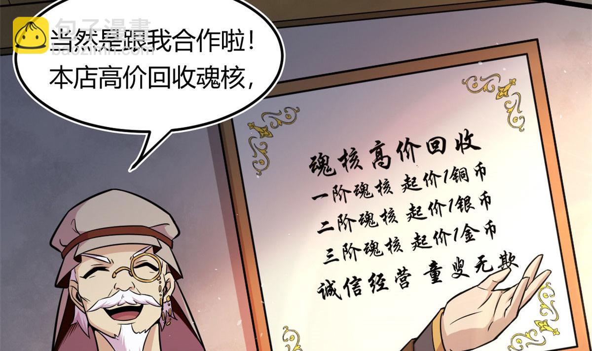19 曹易的阴谋20