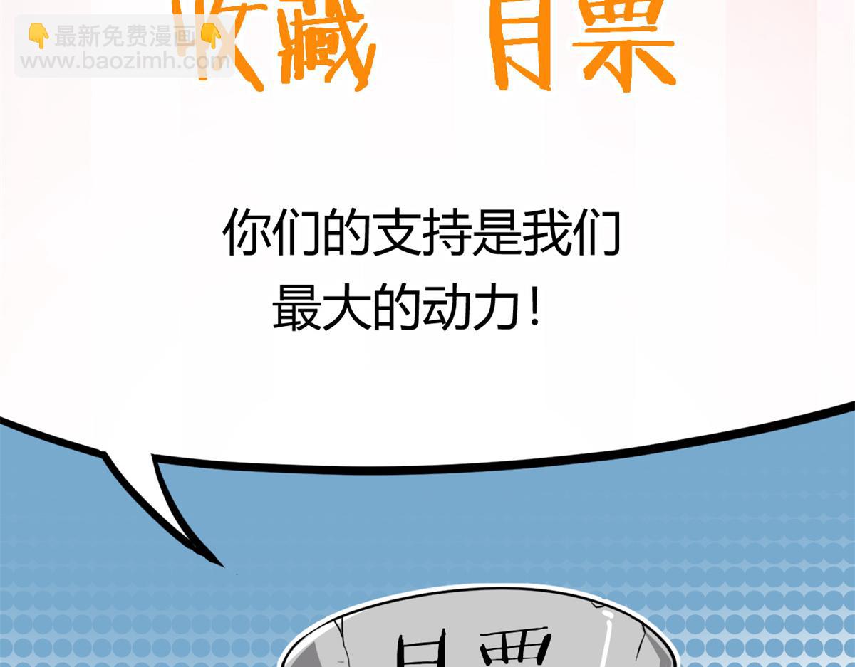 10 魂技—宠魅94