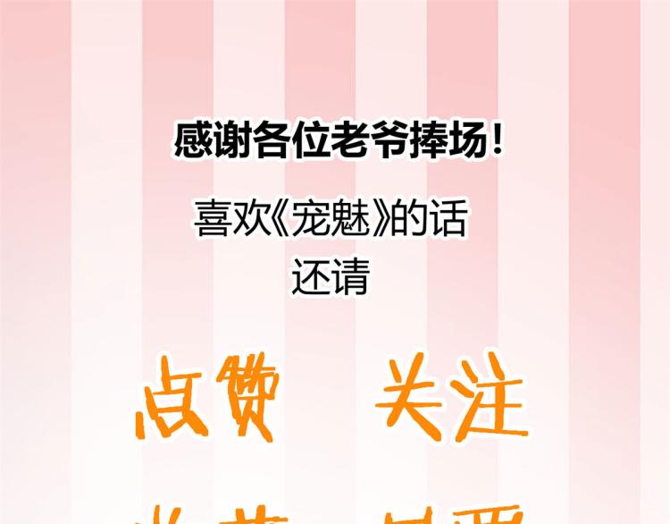 08 魇魔到来120