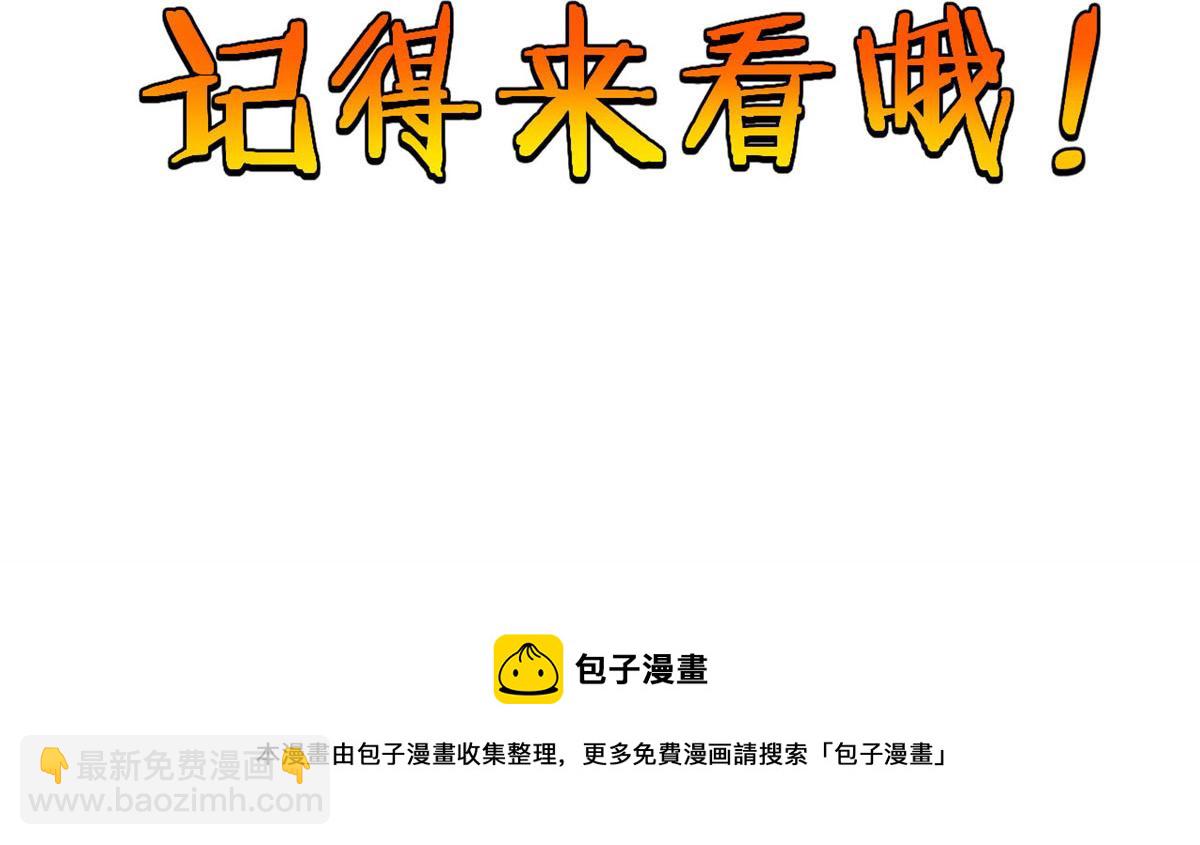 13	出其不意的攻击97