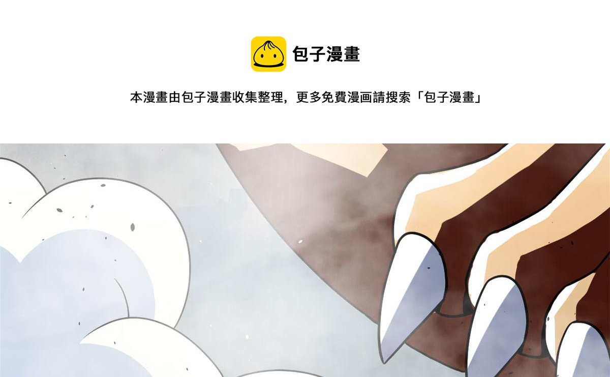 60 救援152