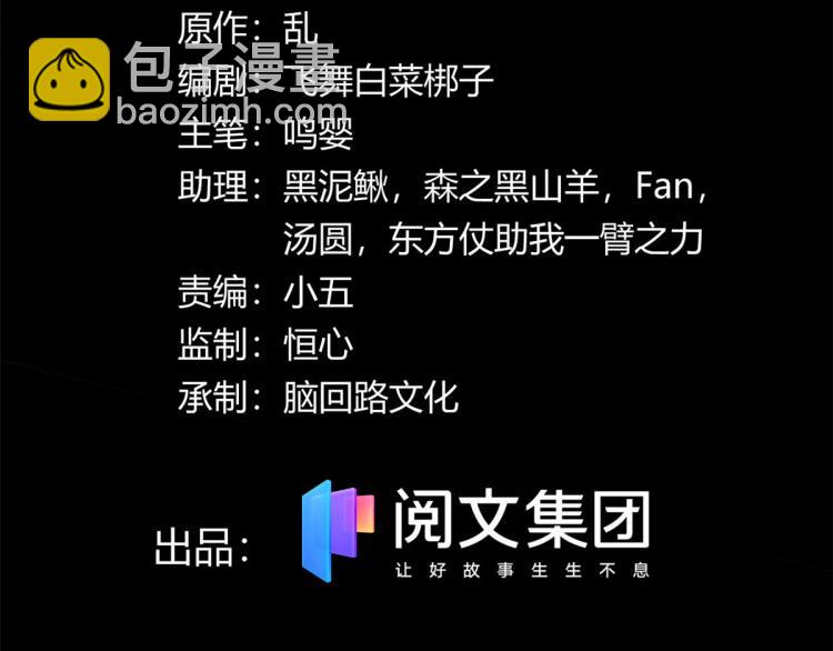 03 寻觅新魂宠2