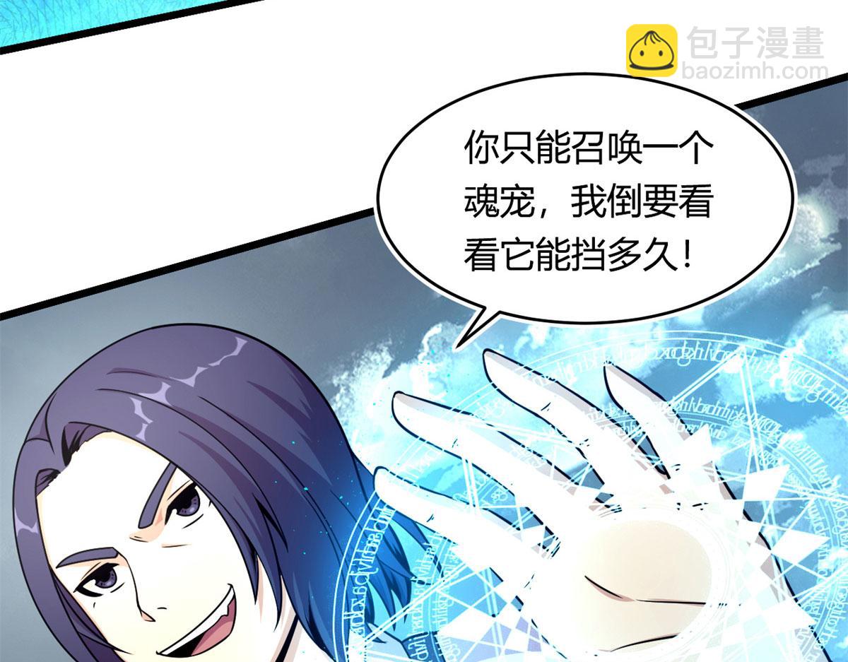 38 吞星52