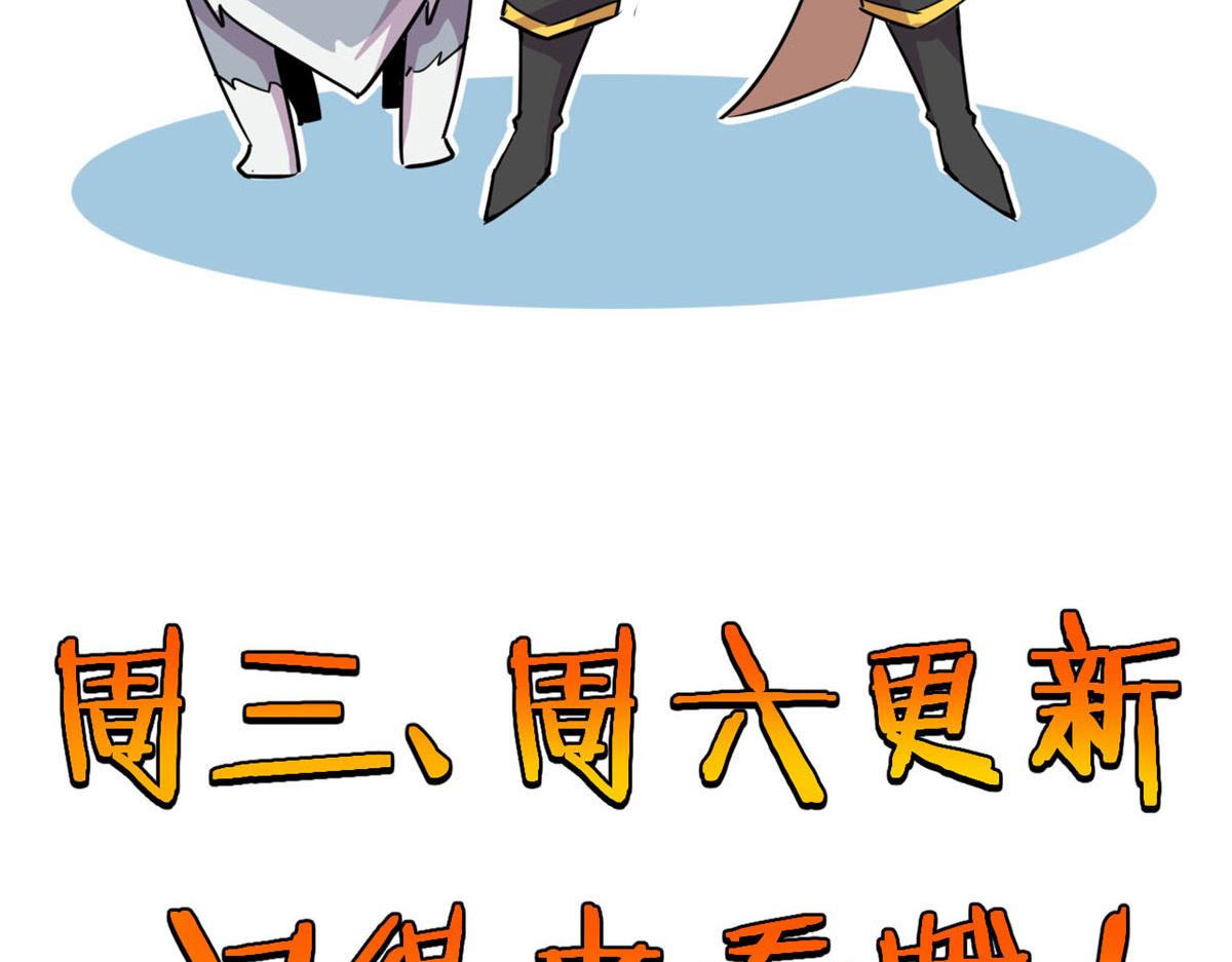 19 曹易的阴谋106