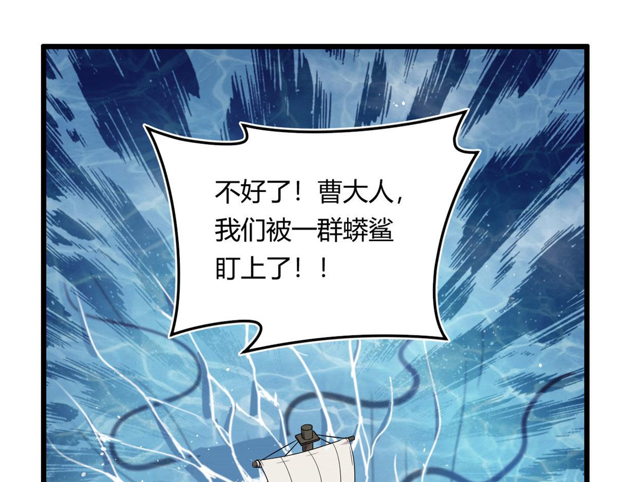 17 离开青魇魔岛58