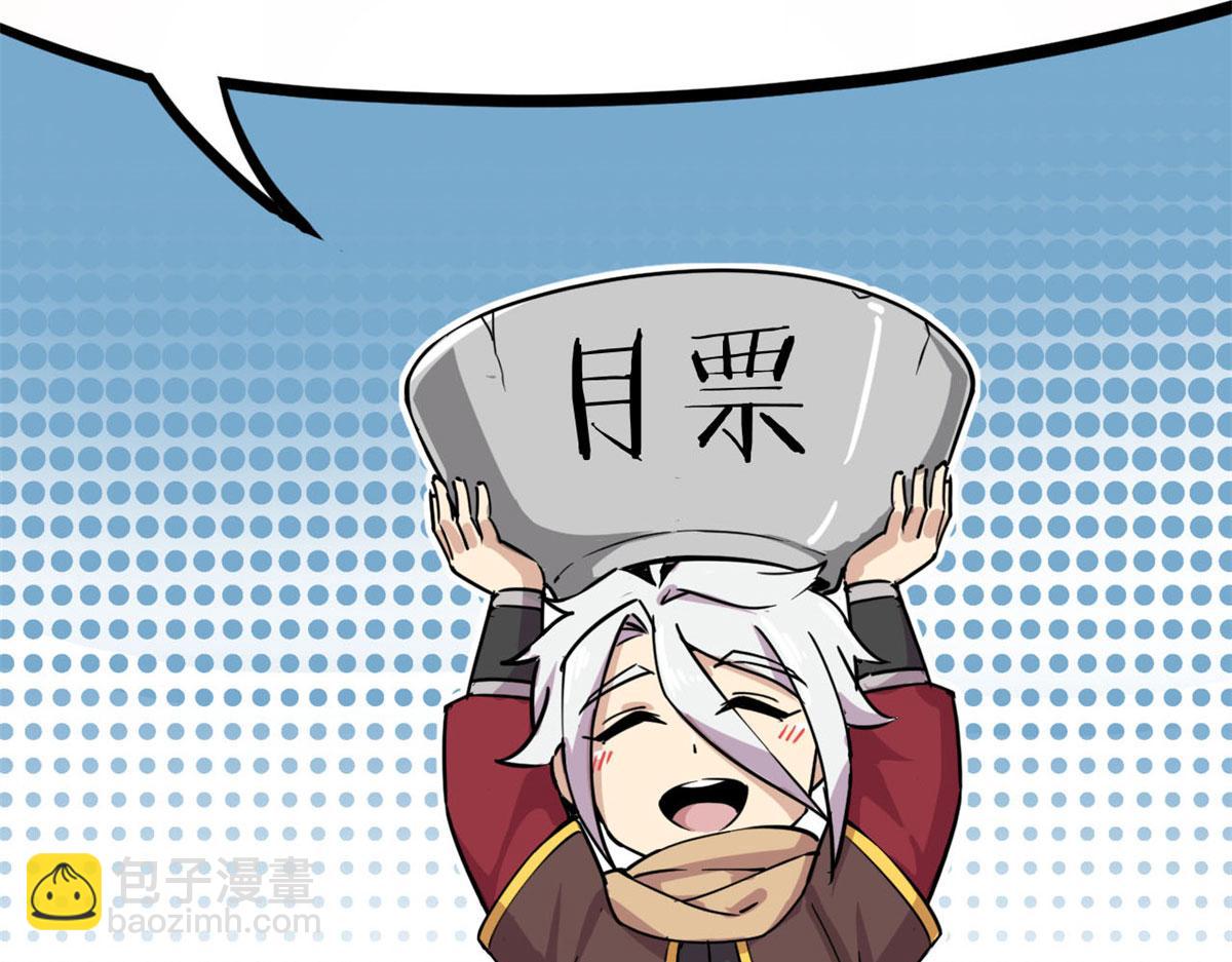 38 吞星92
