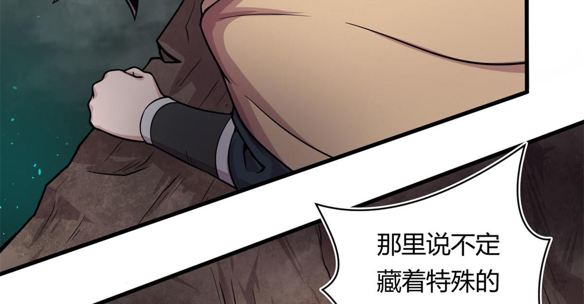 29	小青虫化蛹83