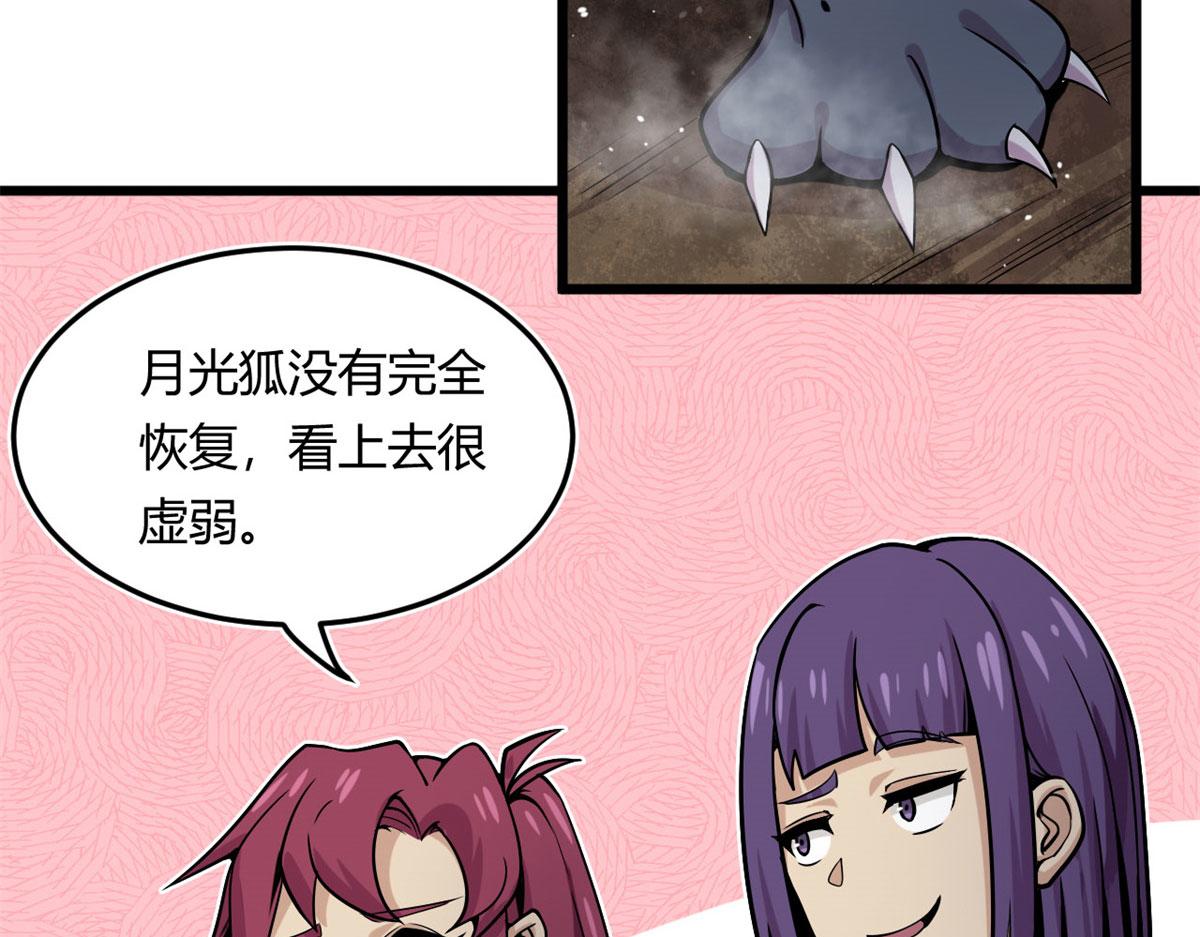 14	最后的对决34