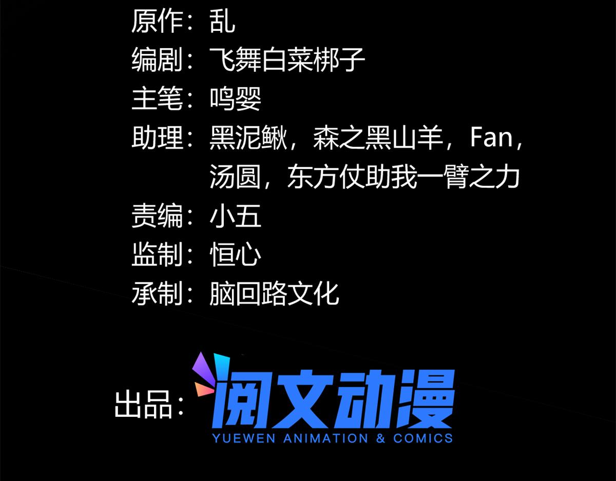 69 楚家的争执2