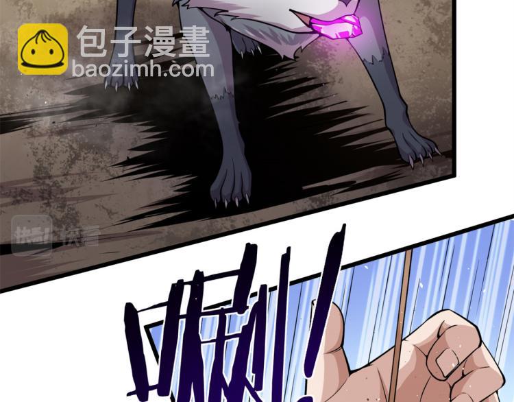 04 设陷阱，捕魂宠89