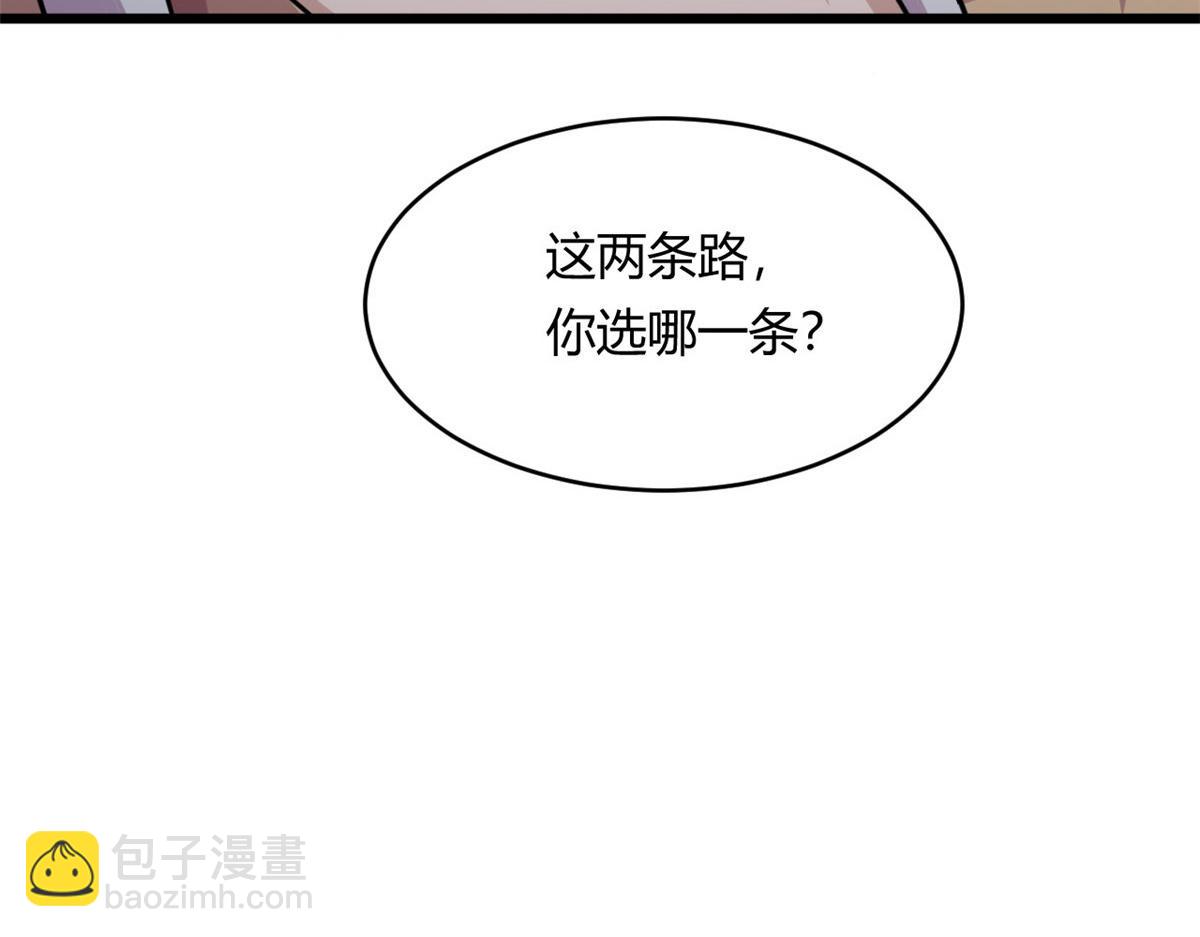 26 两个选择84