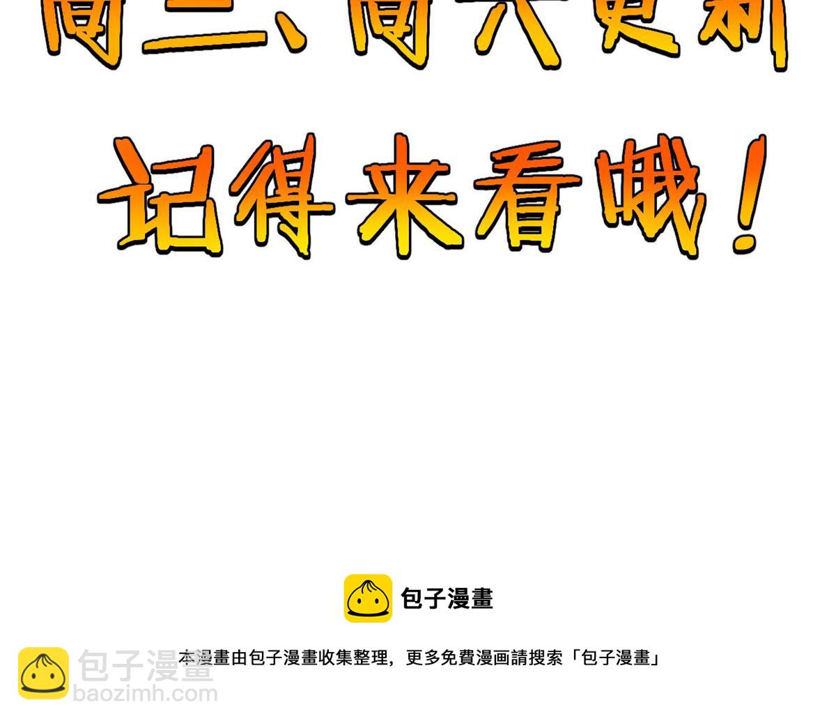 18 青魇魔主岛101