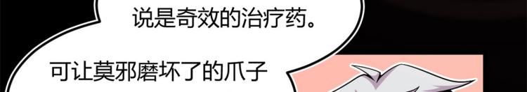 06	就叫你莫邪吧109