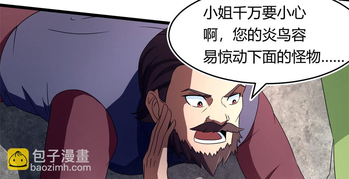 64 凶险的断林25