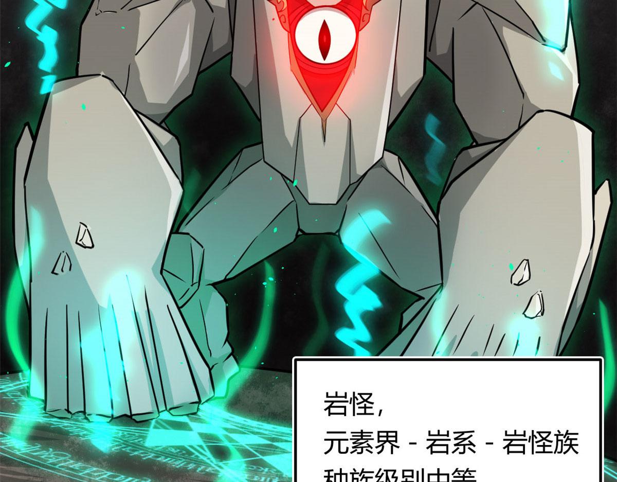 09 周生莫的野心66