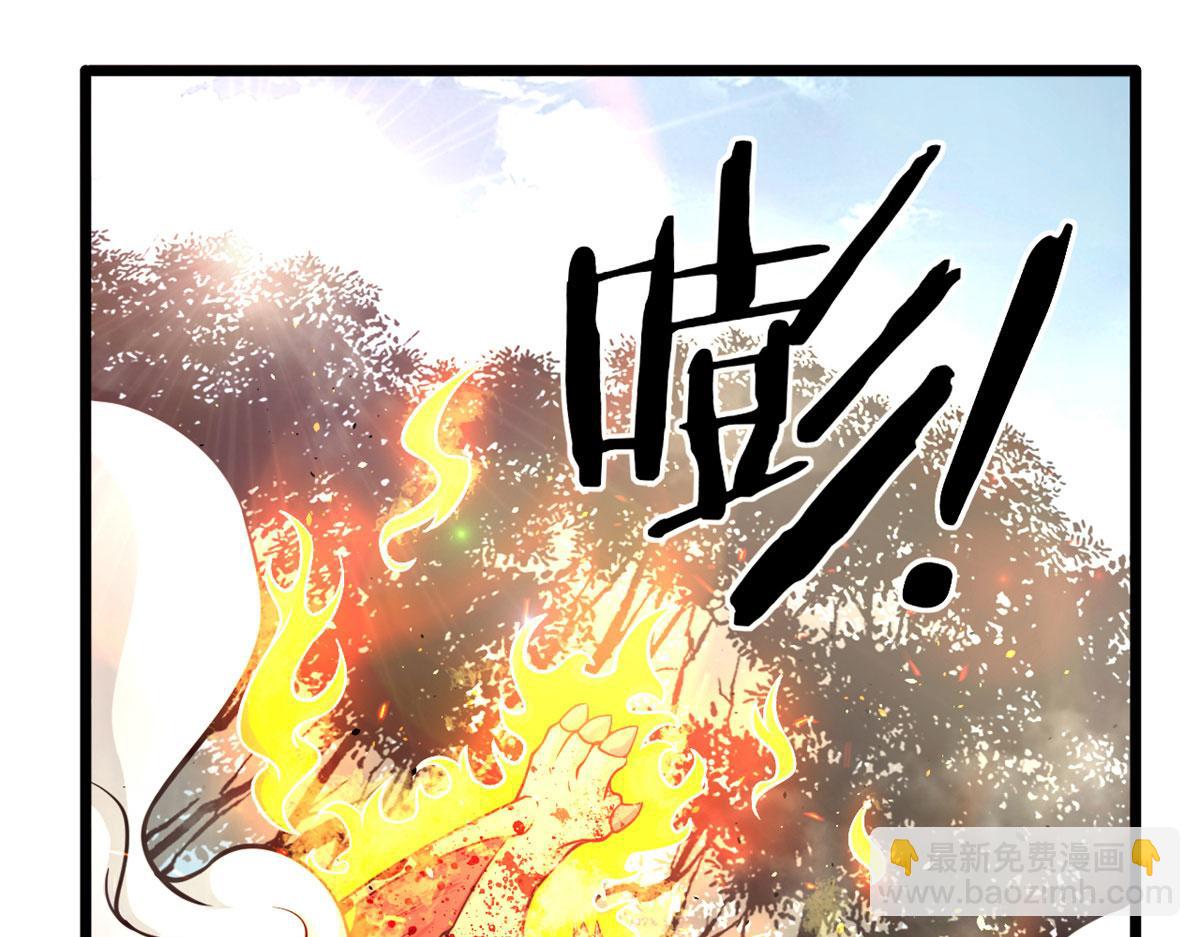 46	巨茧前的战斗49