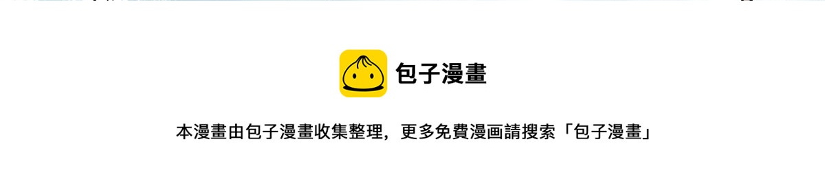 57 强悍的六尾妖狐68