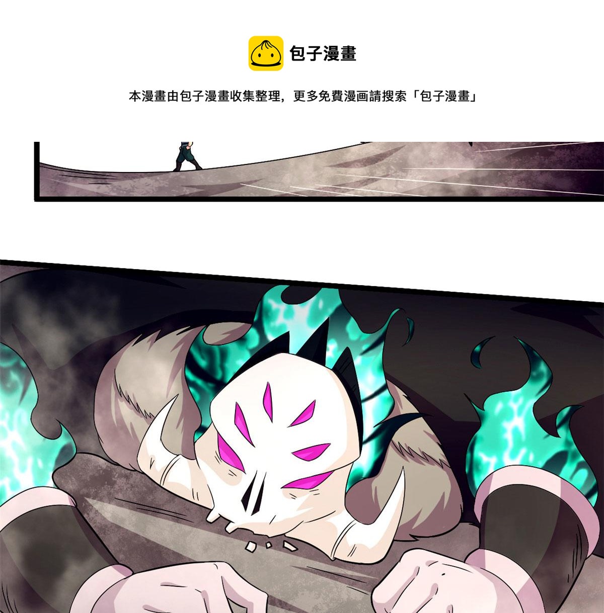 57 强悍的六尾妖狐72