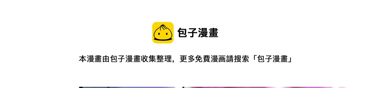 62 冰空精灵vs四翼蛇妖84