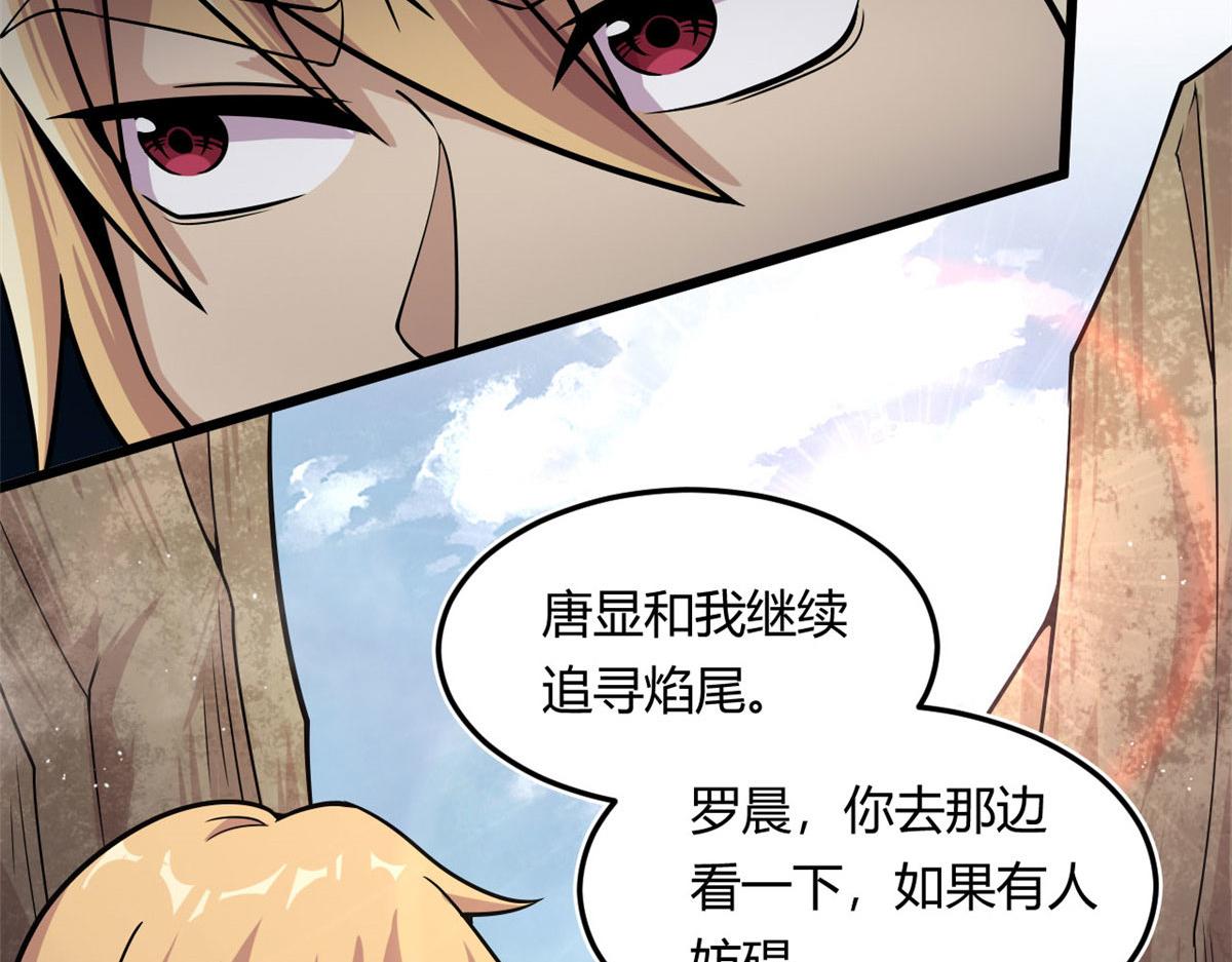 09 周生莫的野心100