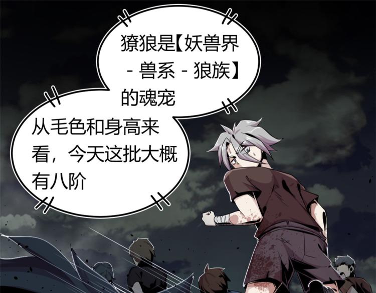 01 魇魔岛54