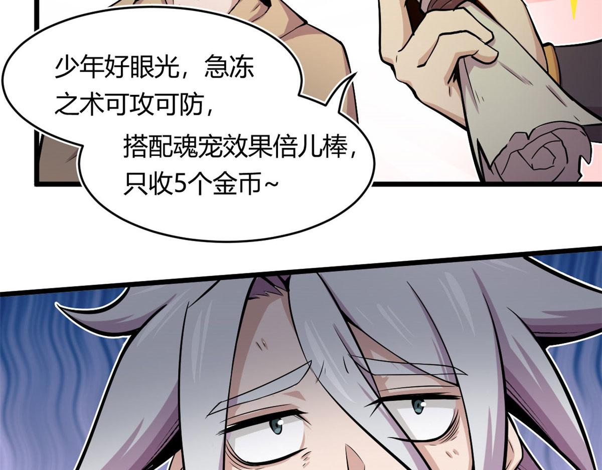 19 曹易的阴谋84