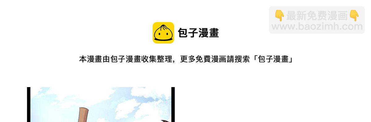 60 救援36