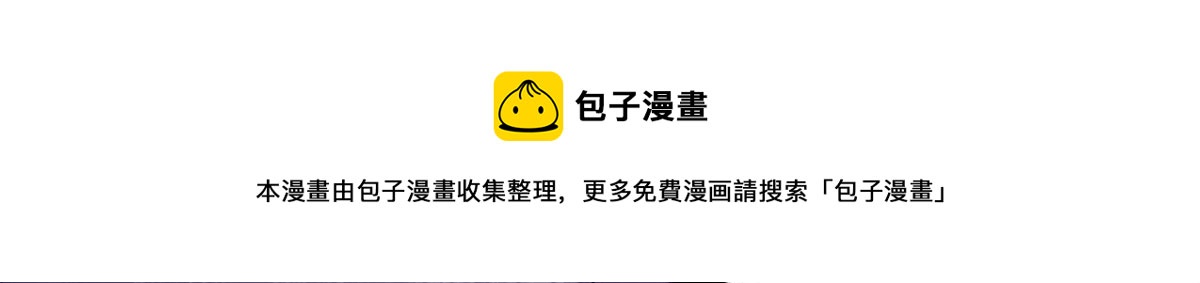 57 强悍的六尾妖狐24