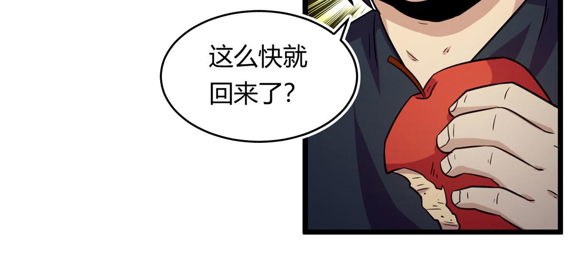 41	甜蜜陷阱60
