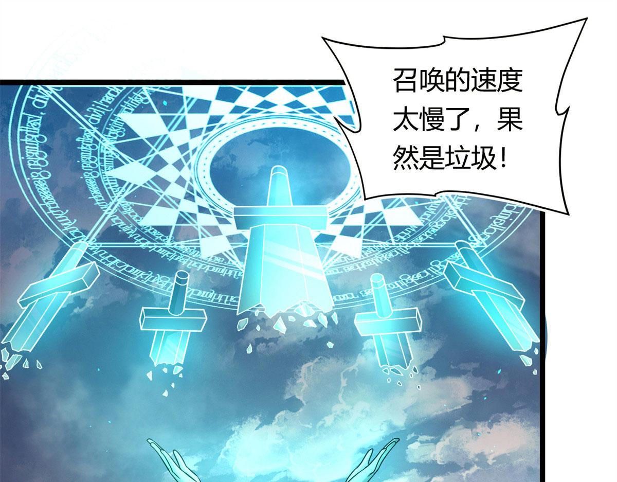51 冰空精灵VS蓝魇魔62