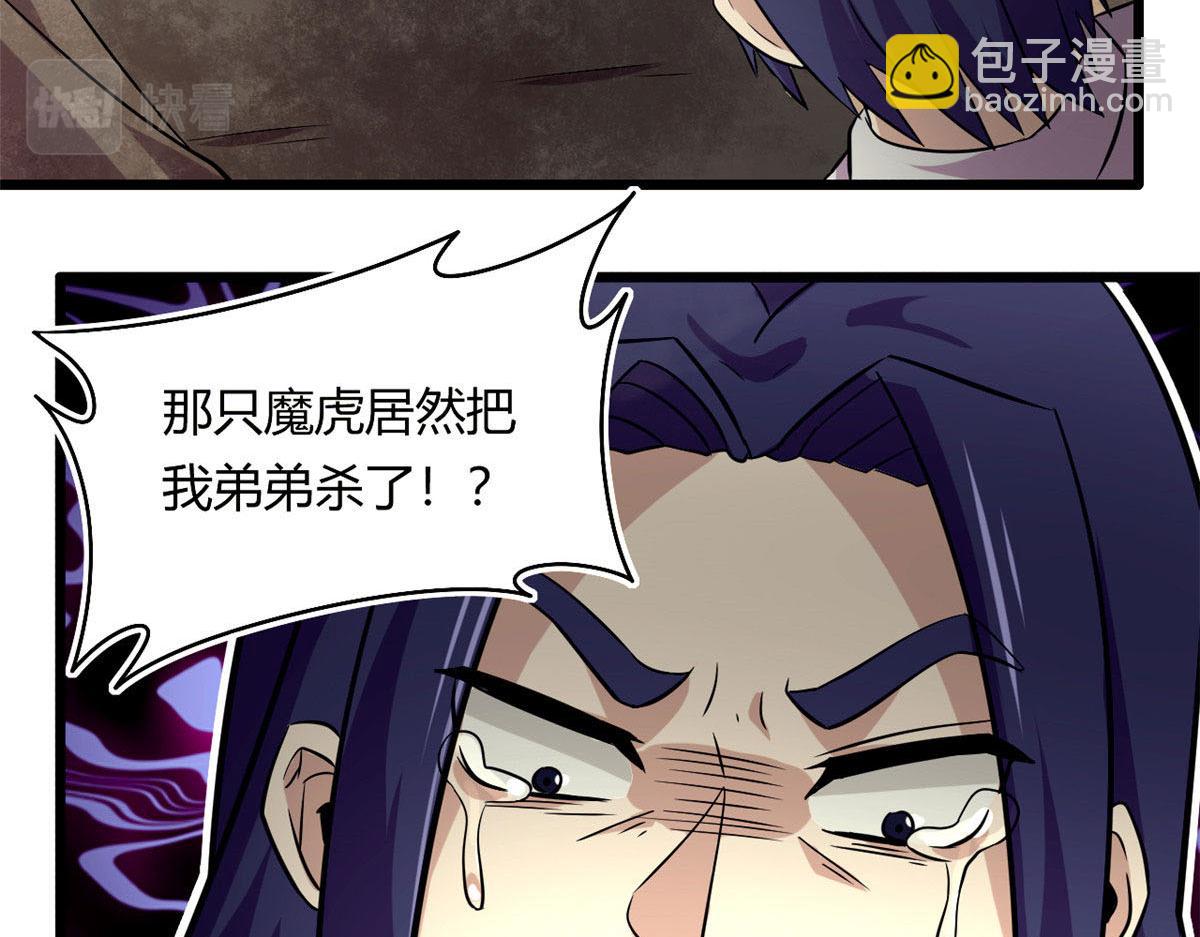 37 死亡陷阱37