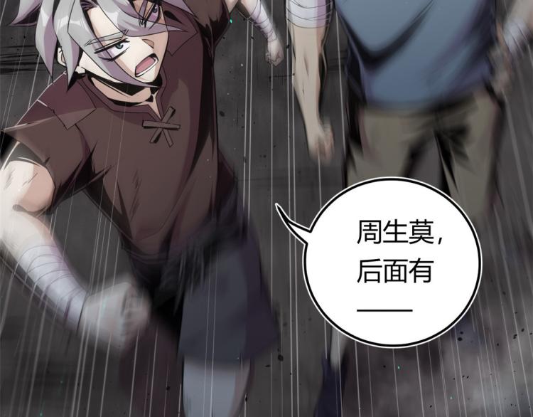 01 魇魔岛69