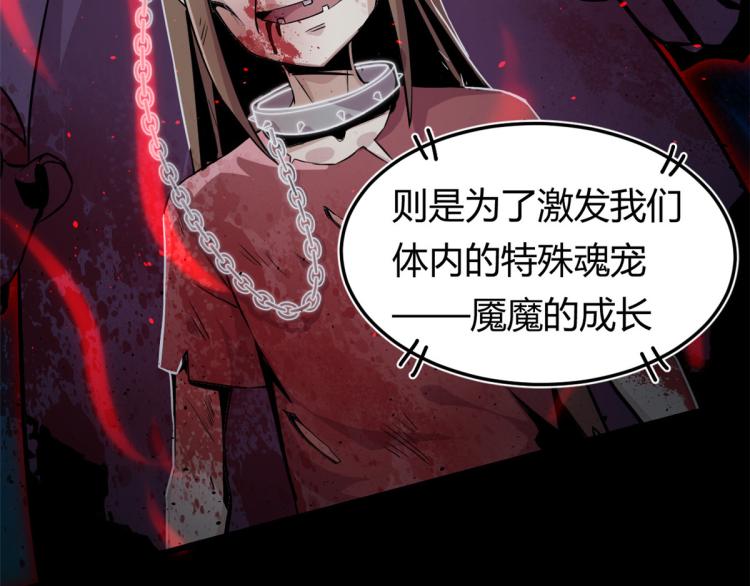 01 魇魔岛24