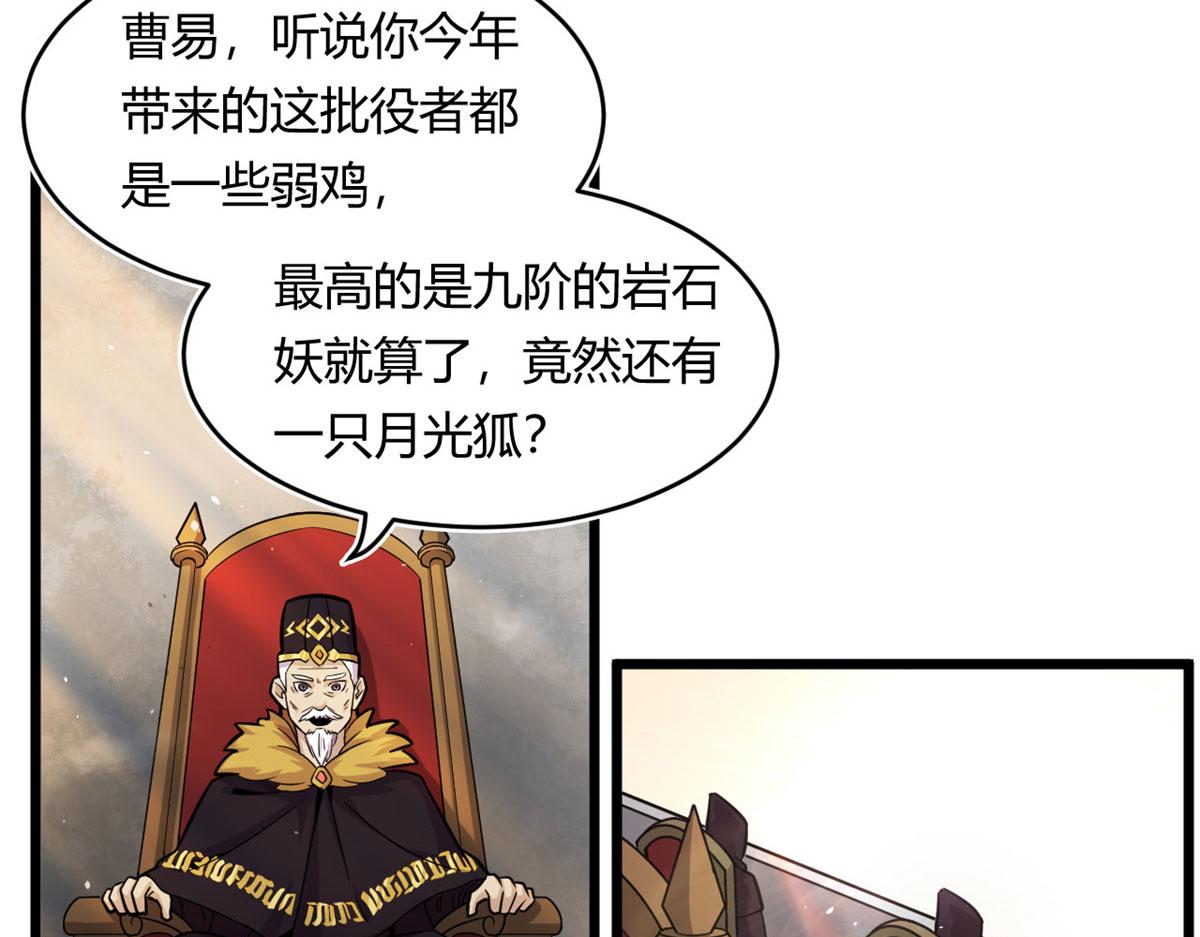 20	团队赛开始34