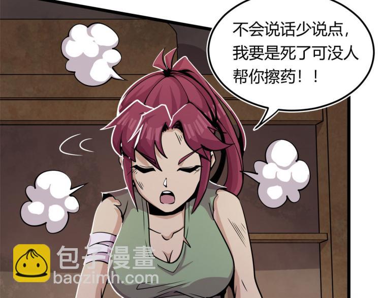 03 寻觅新魂宠40